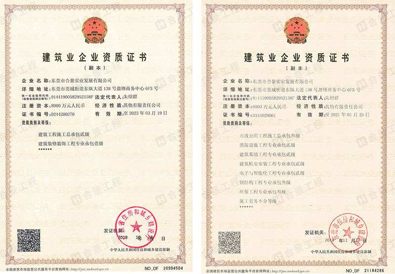 東莞無(wú)塵車間工程公司哪家好?