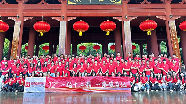 『一起十二載，一路破百億』合景集團周年慶圓滿成功