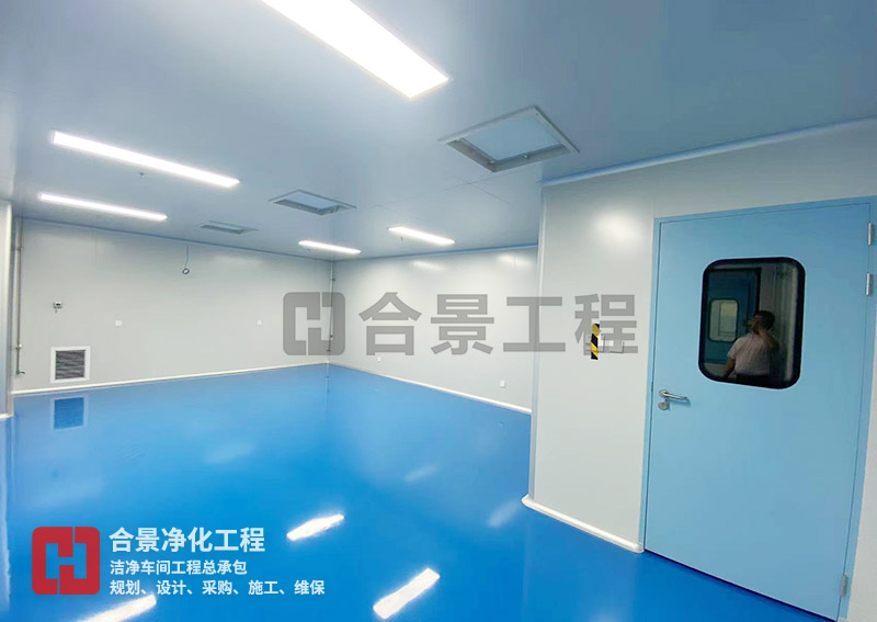 醫(yī)療廠潔凈車間裝修技術(shù)規(guī)范：從設(shè)計驗證到合規(guī)運(yùn)行